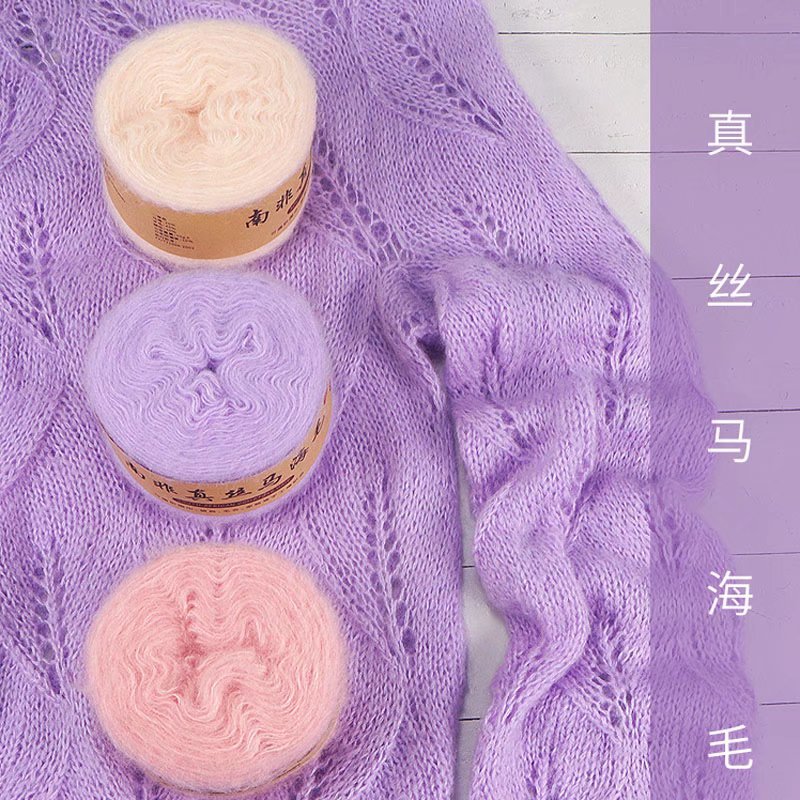 1Pc 50g Mohair Yarn for knitti - Wool Blanket Herringbone 评论和价格